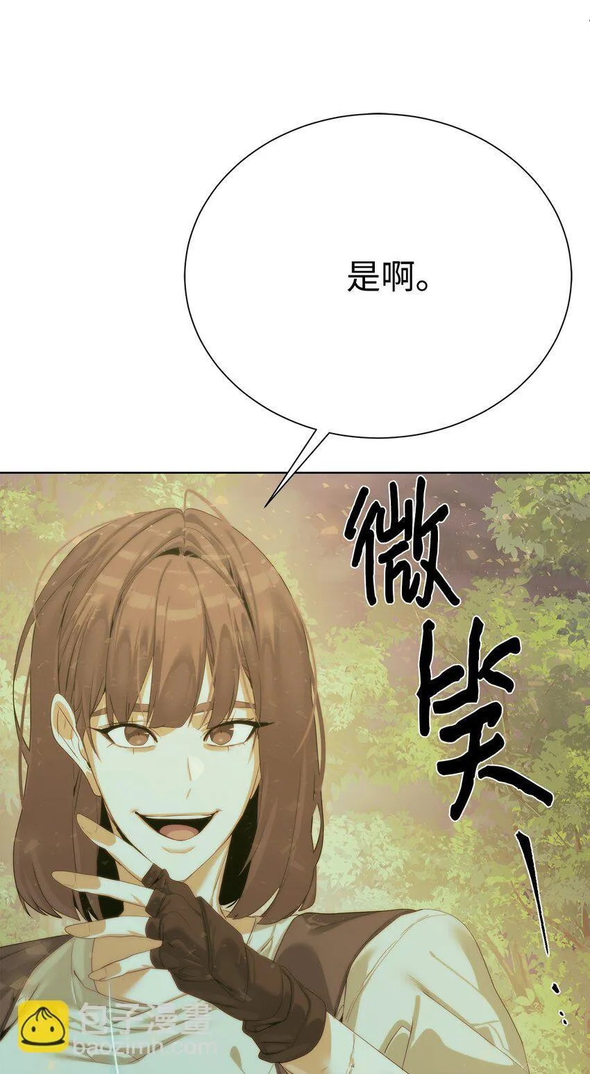 63 意外会面85
