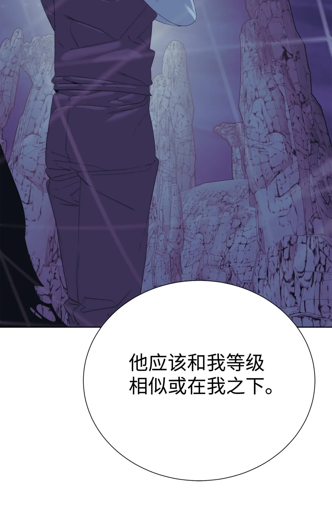 75 不堪一击20