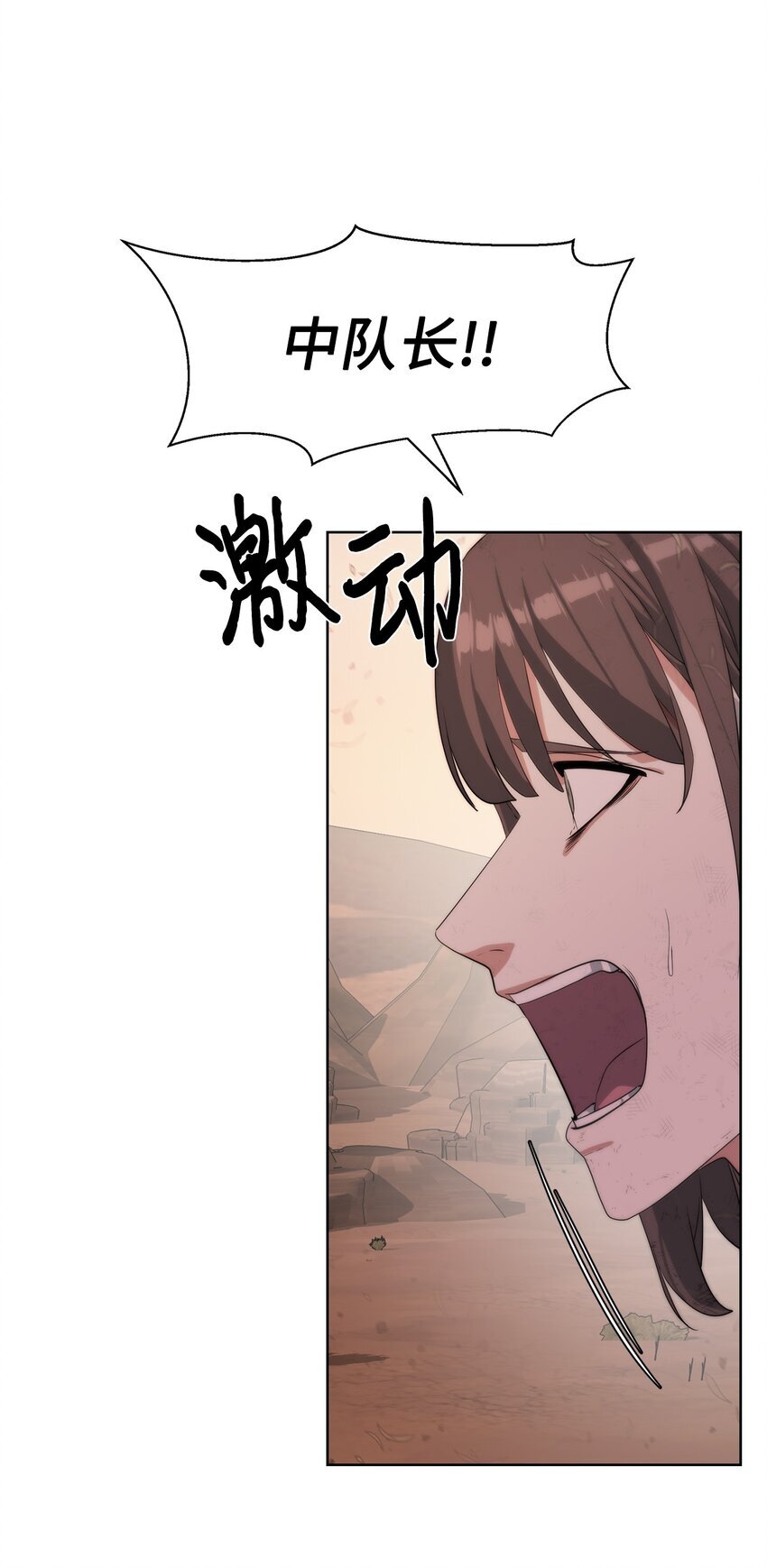 21 怪力19