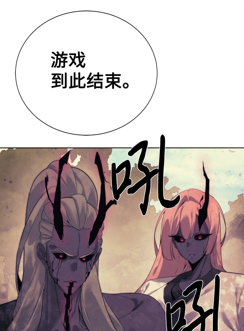 35 游戏结束89