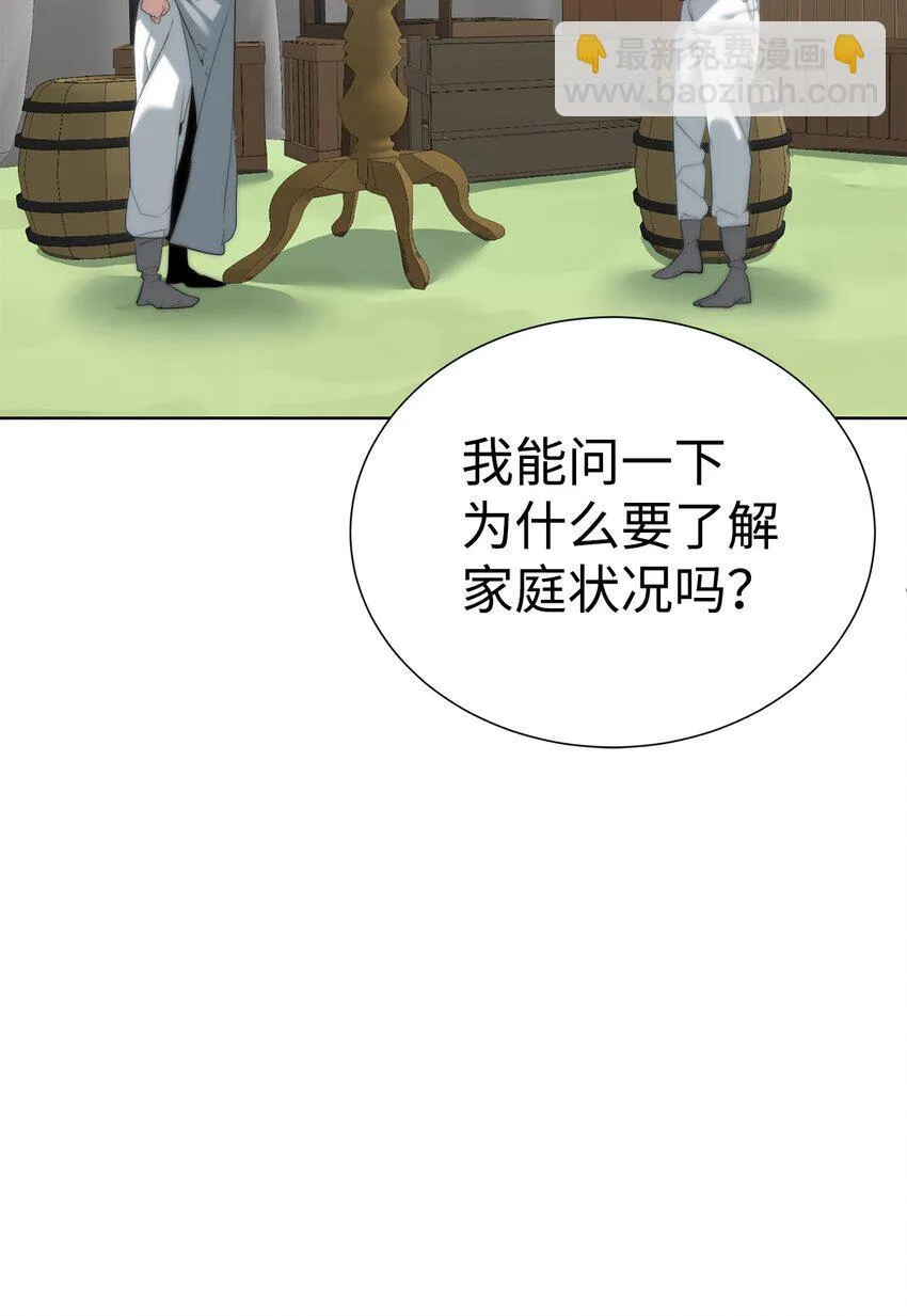 56 被猎杀？14