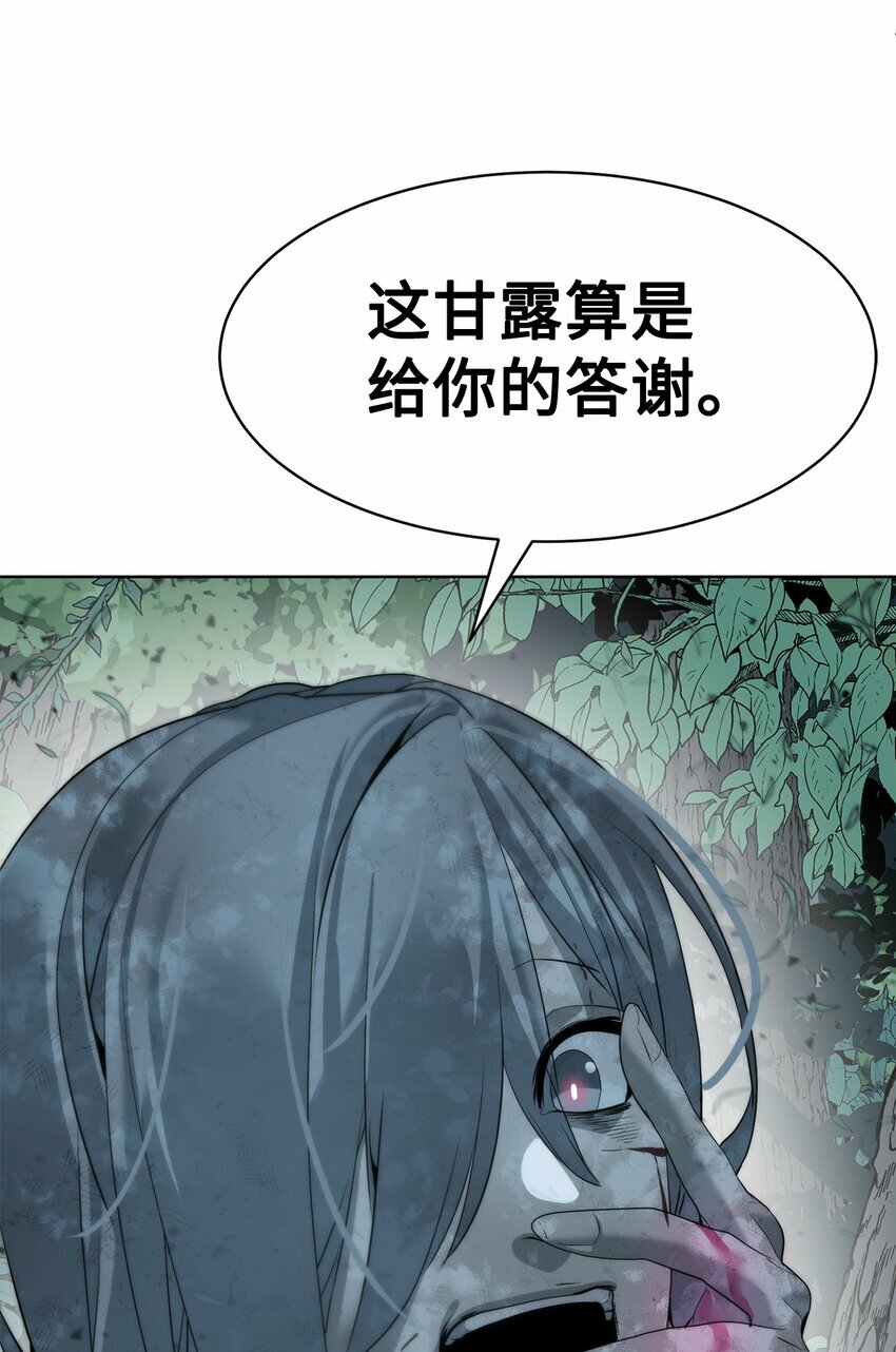 10 谢礼73