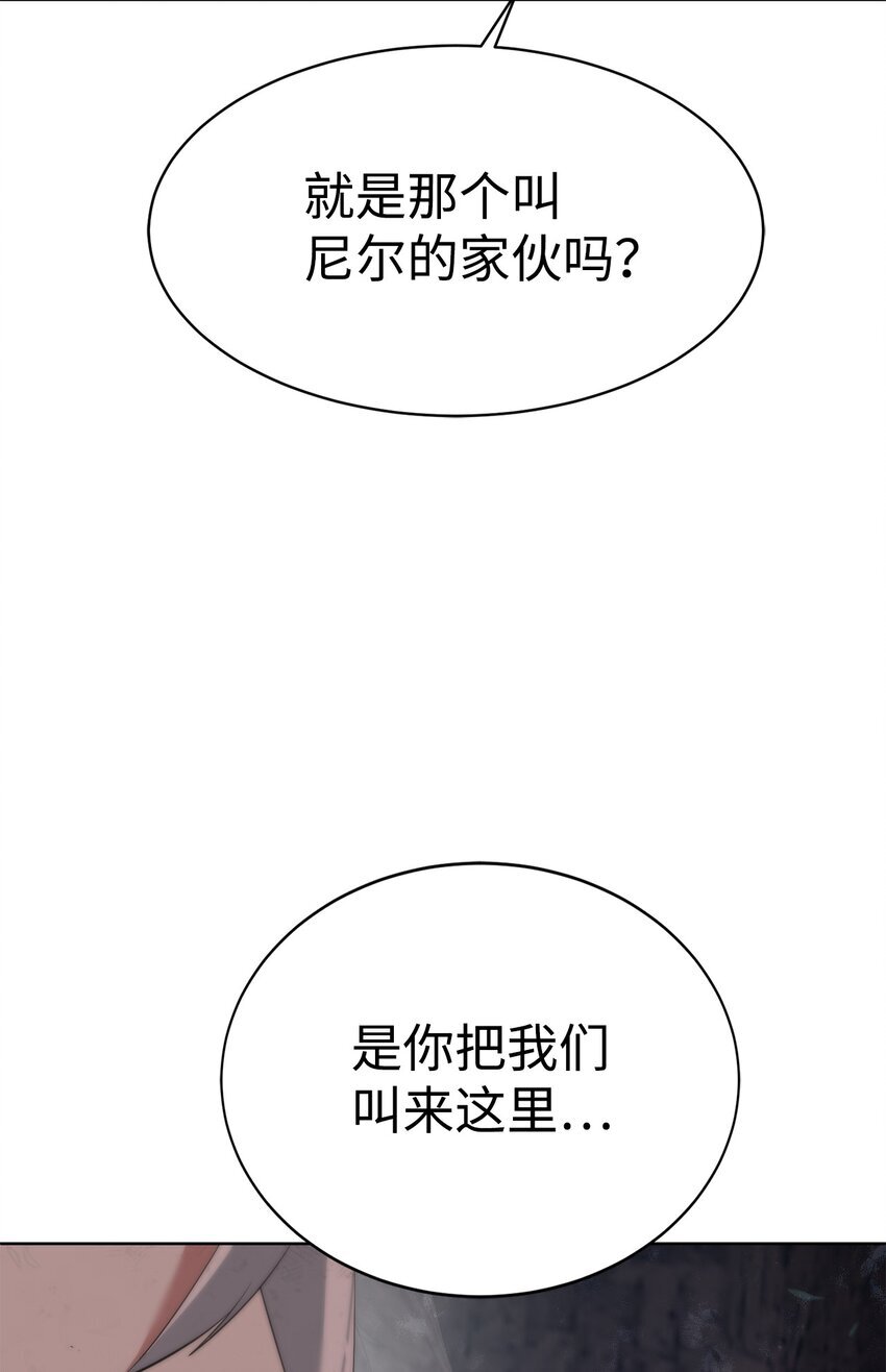 25 你就是尼尔？64