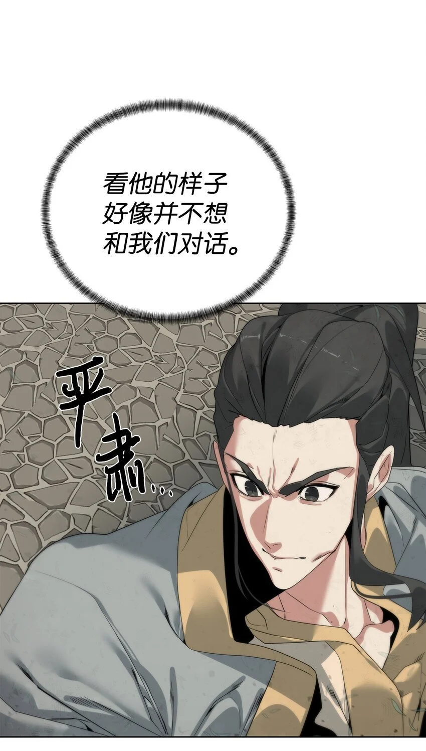 47 赤手空拳16