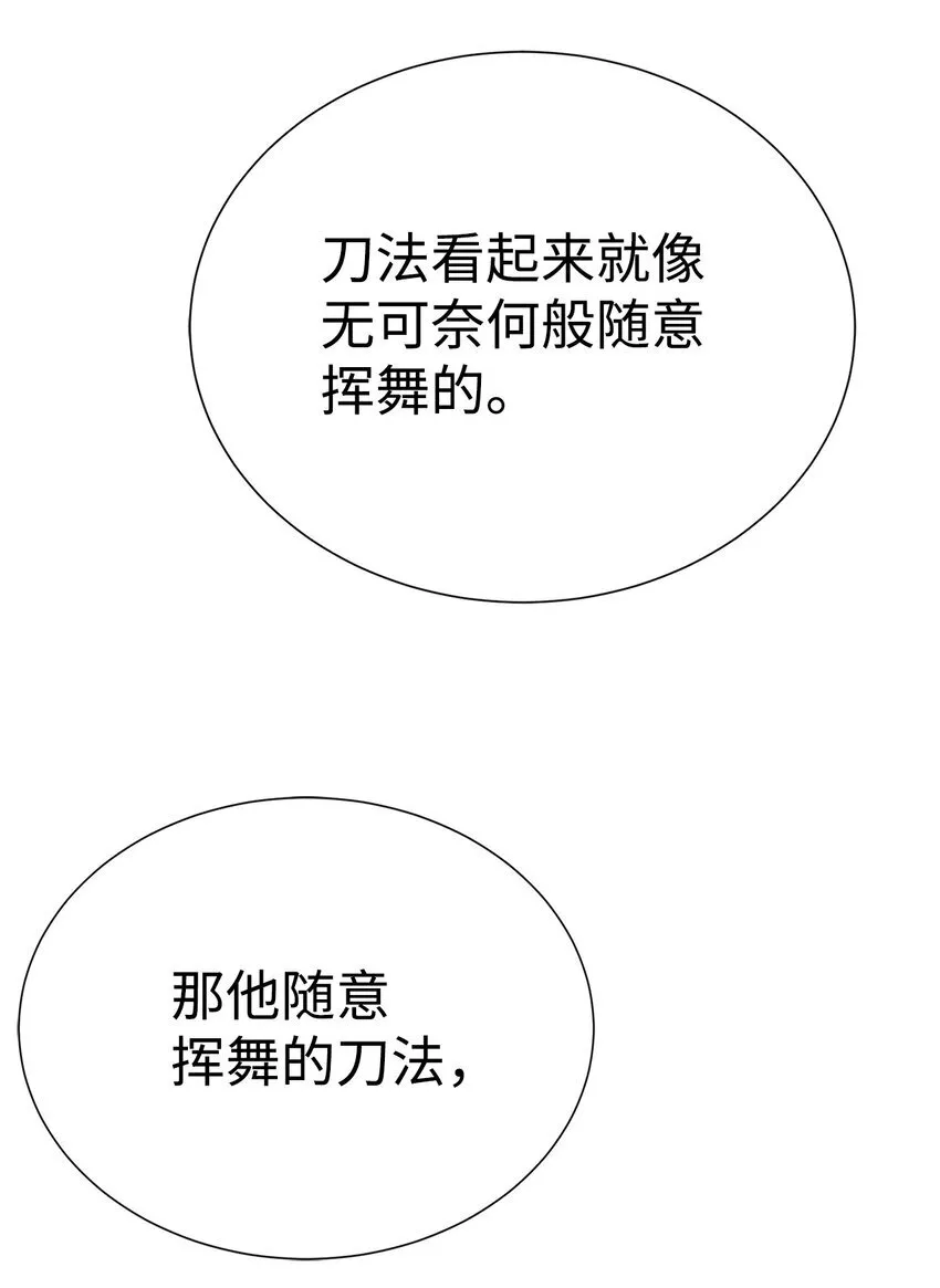 67 毫无胜算102