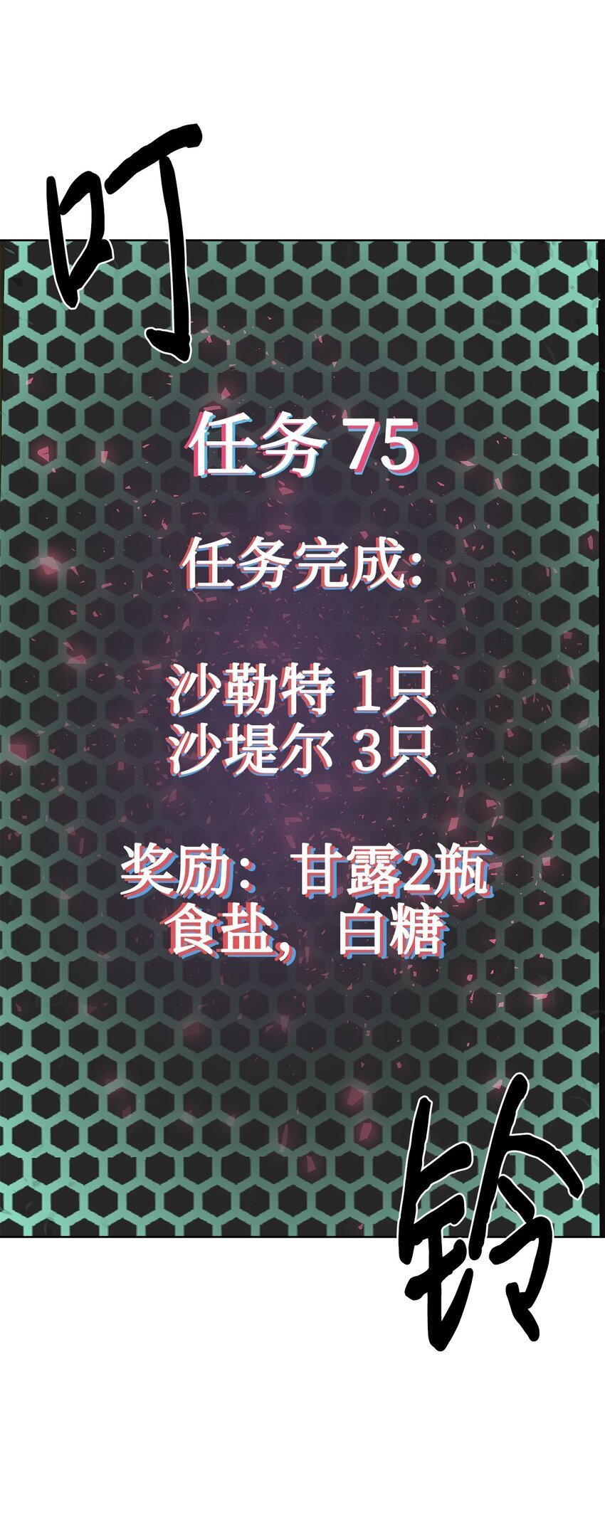 28 重整旗鼓35