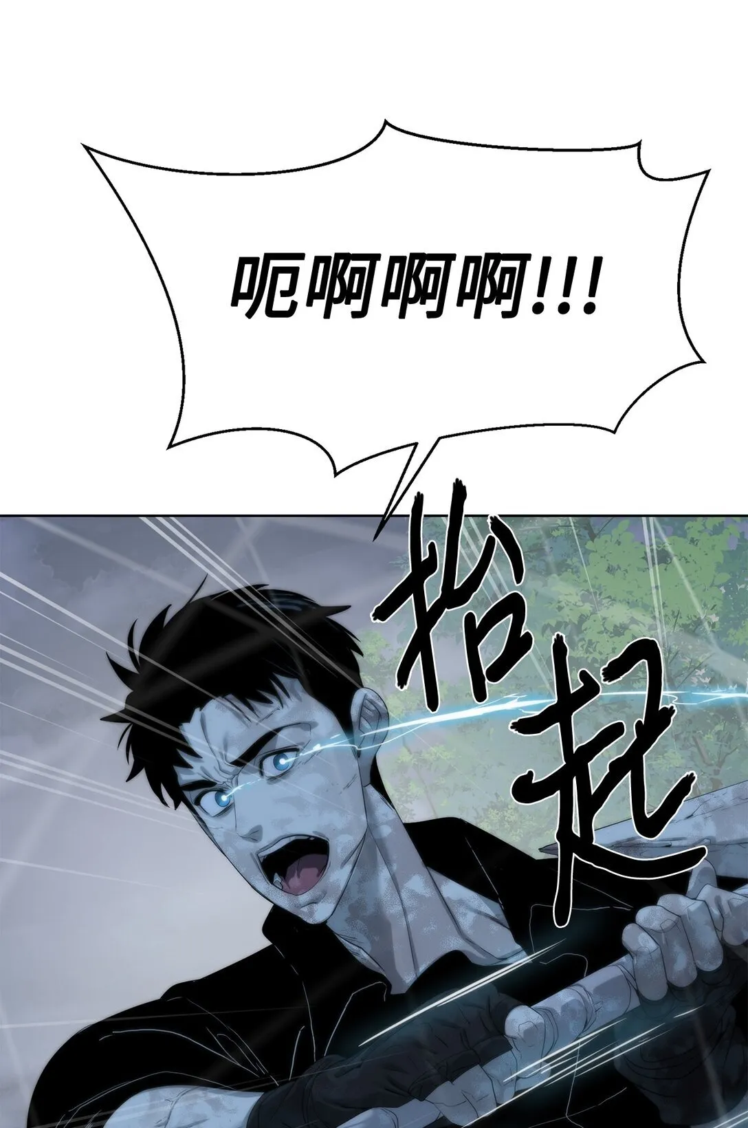 71 激战29