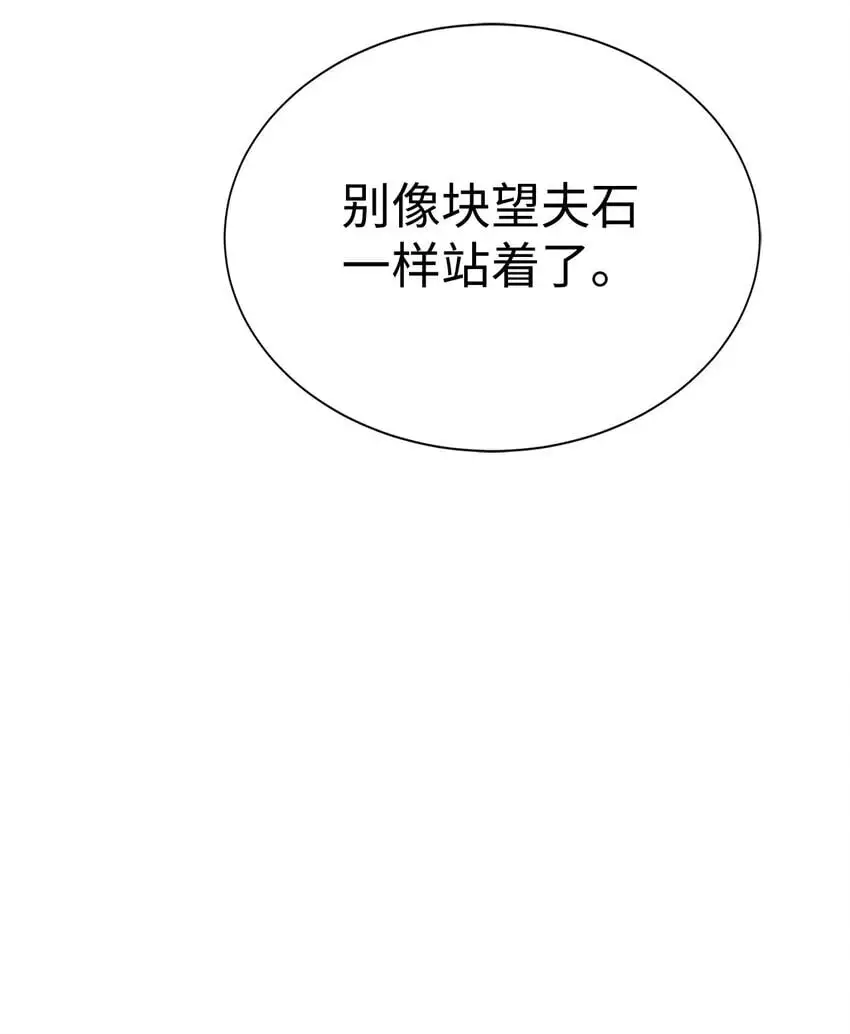 39 就是干！79