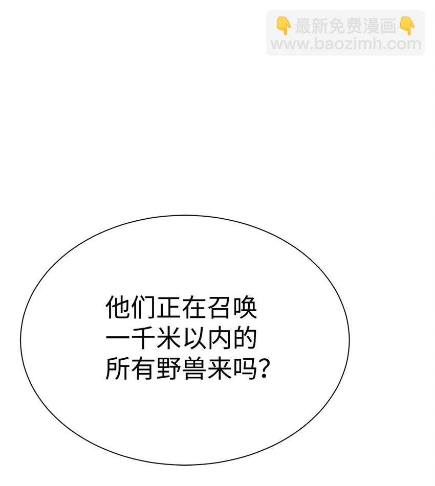 61 突然袭击82