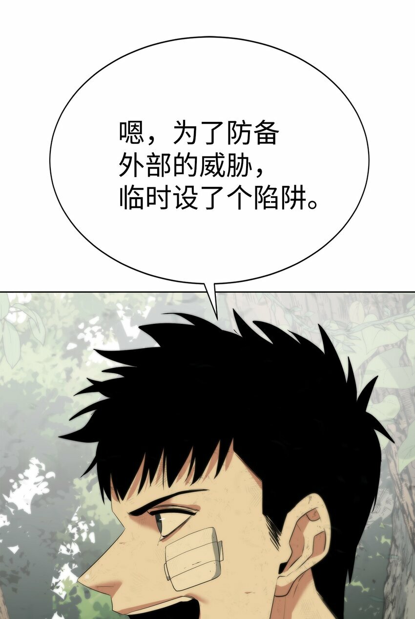 06 复原怪象57