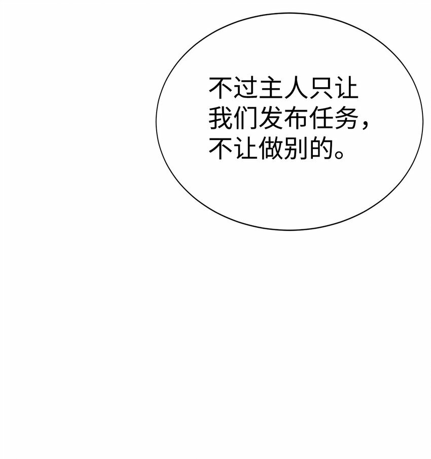 07 使坏35