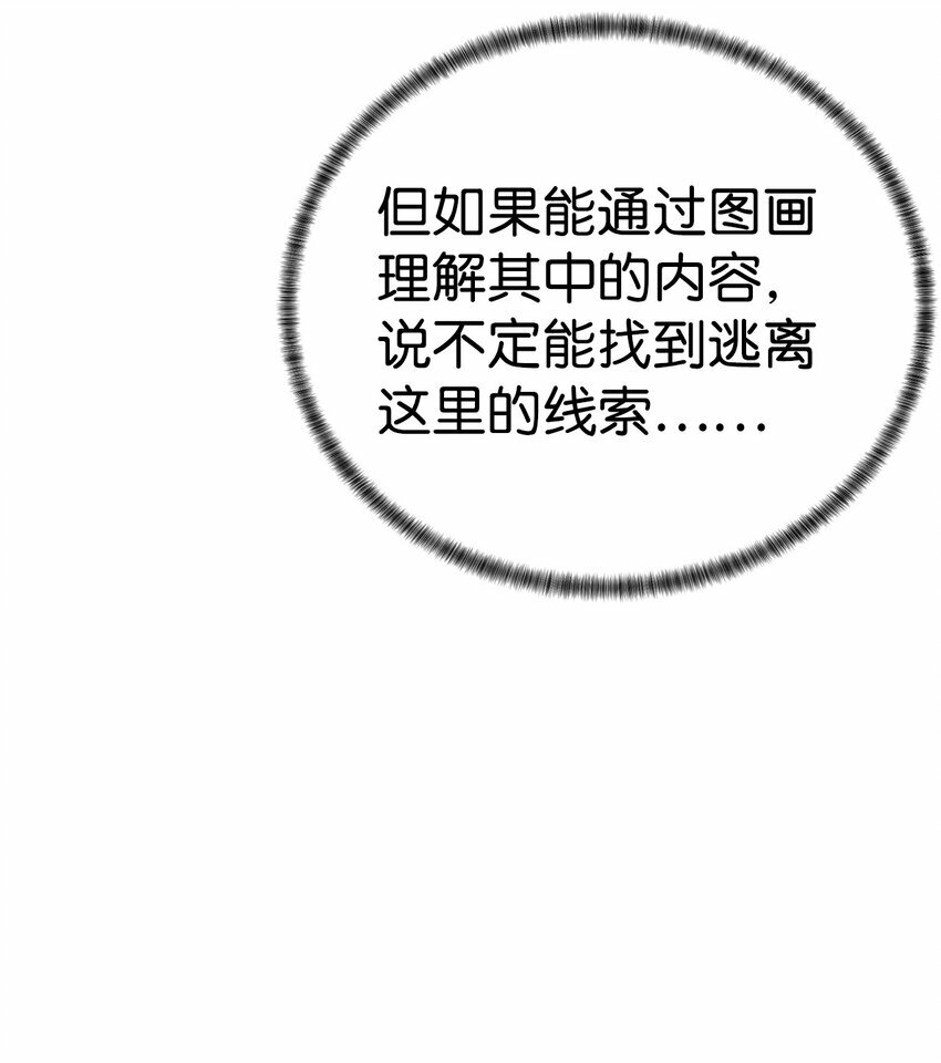 11 地图15