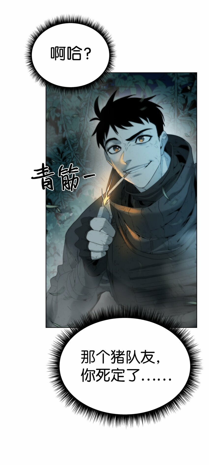 01 降落未知领域72