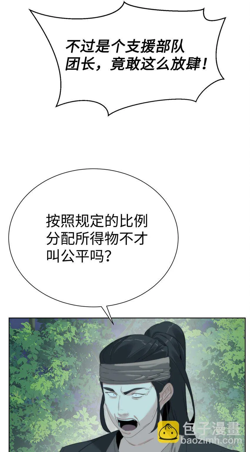 66 提出条件100