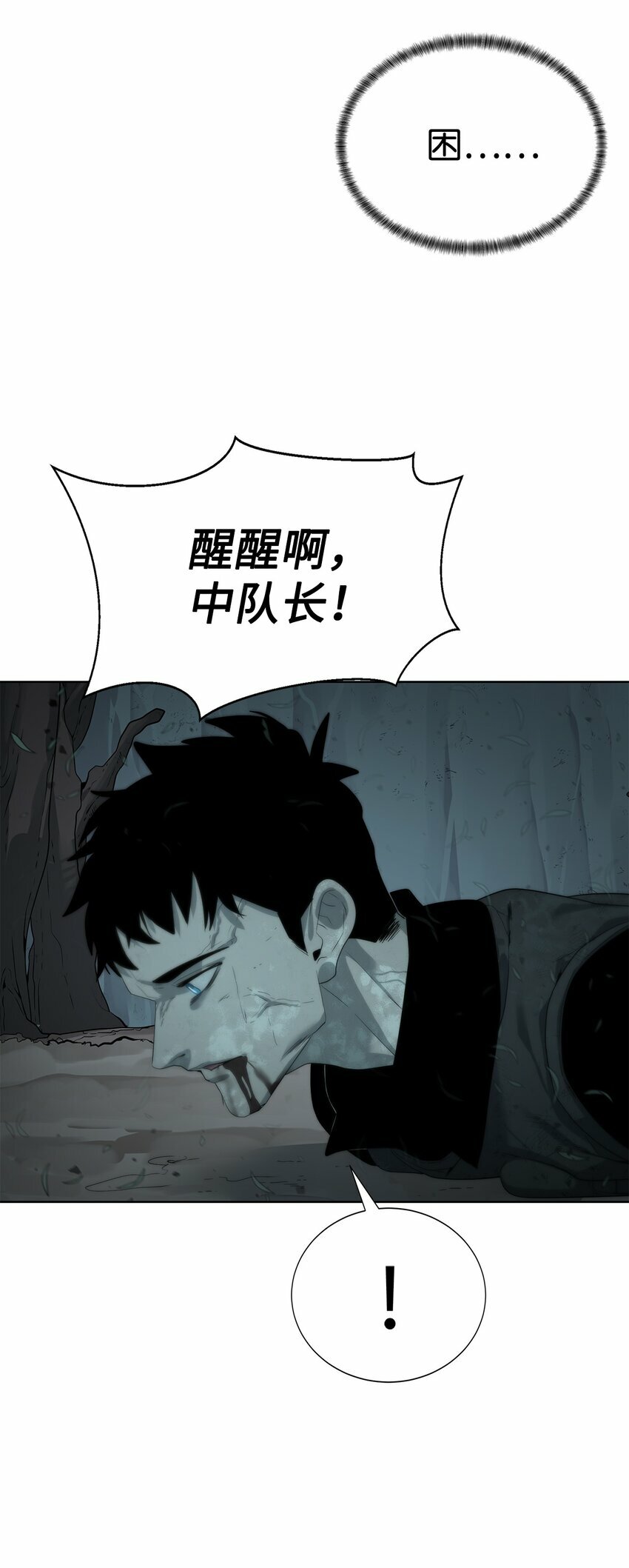 13 中毒73