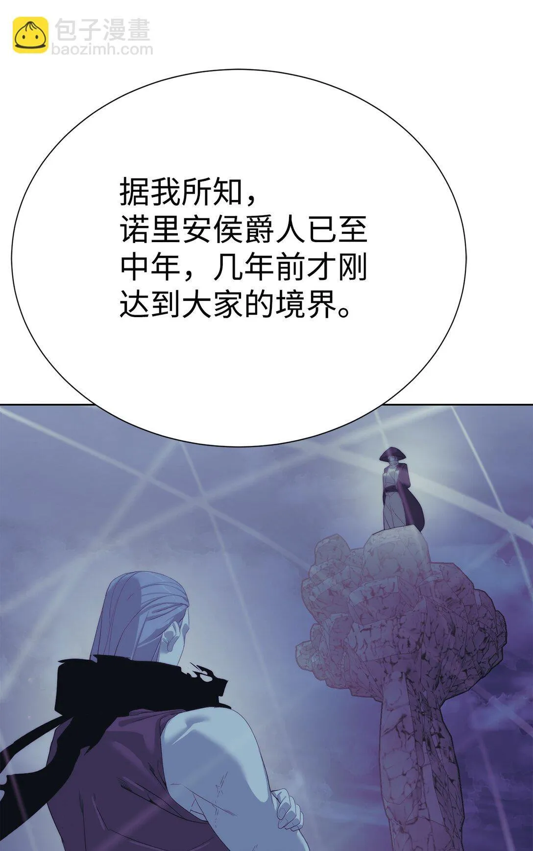 75 不堪一击19