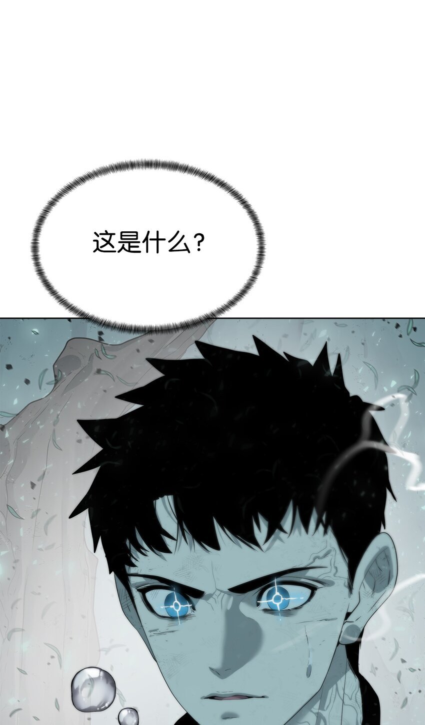14 大杀四方41