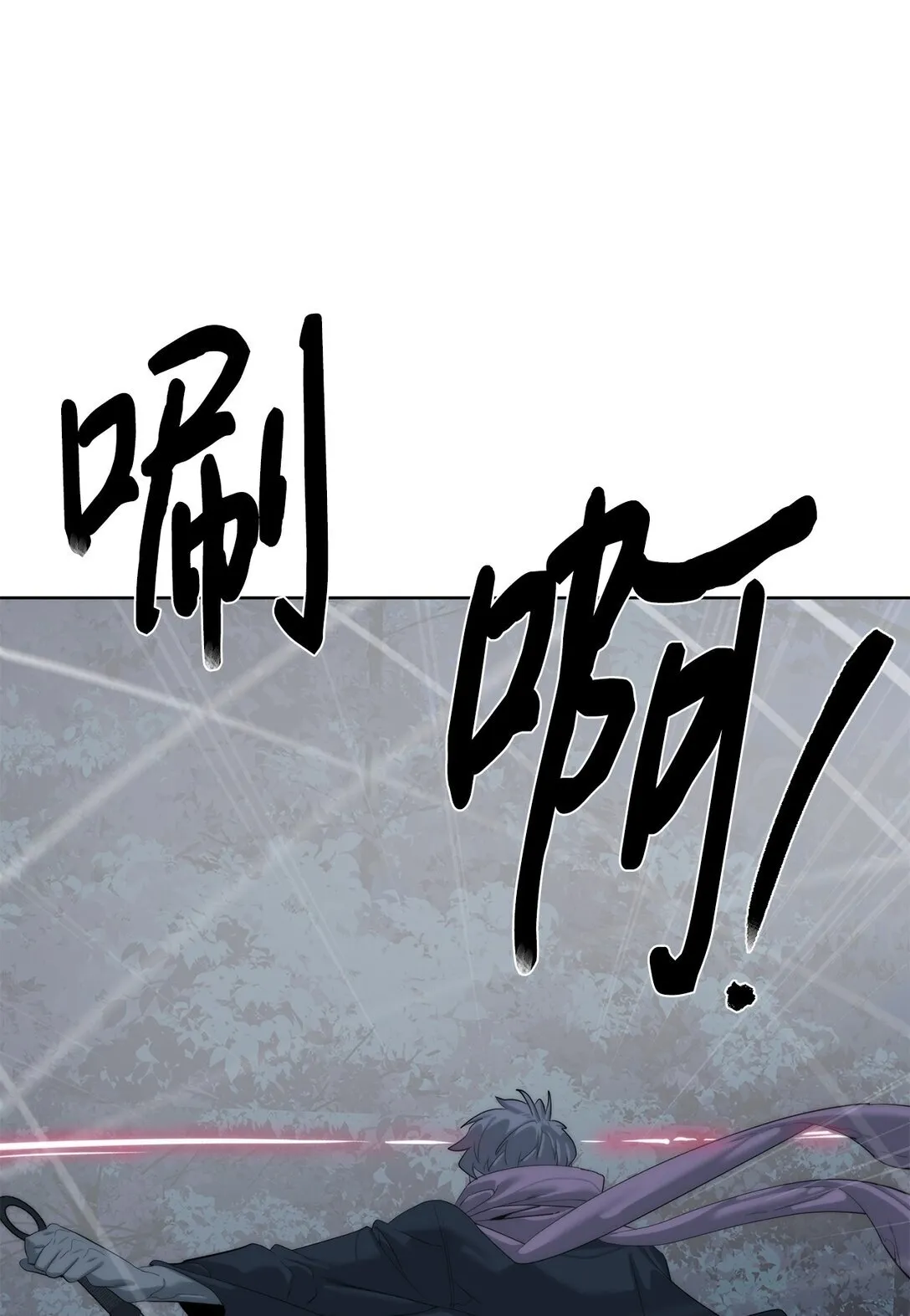 70 受伤8