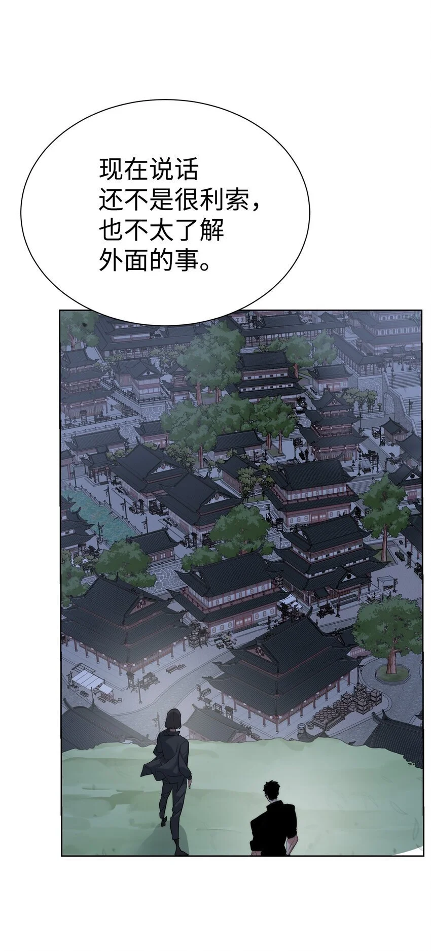 46 你多大了44