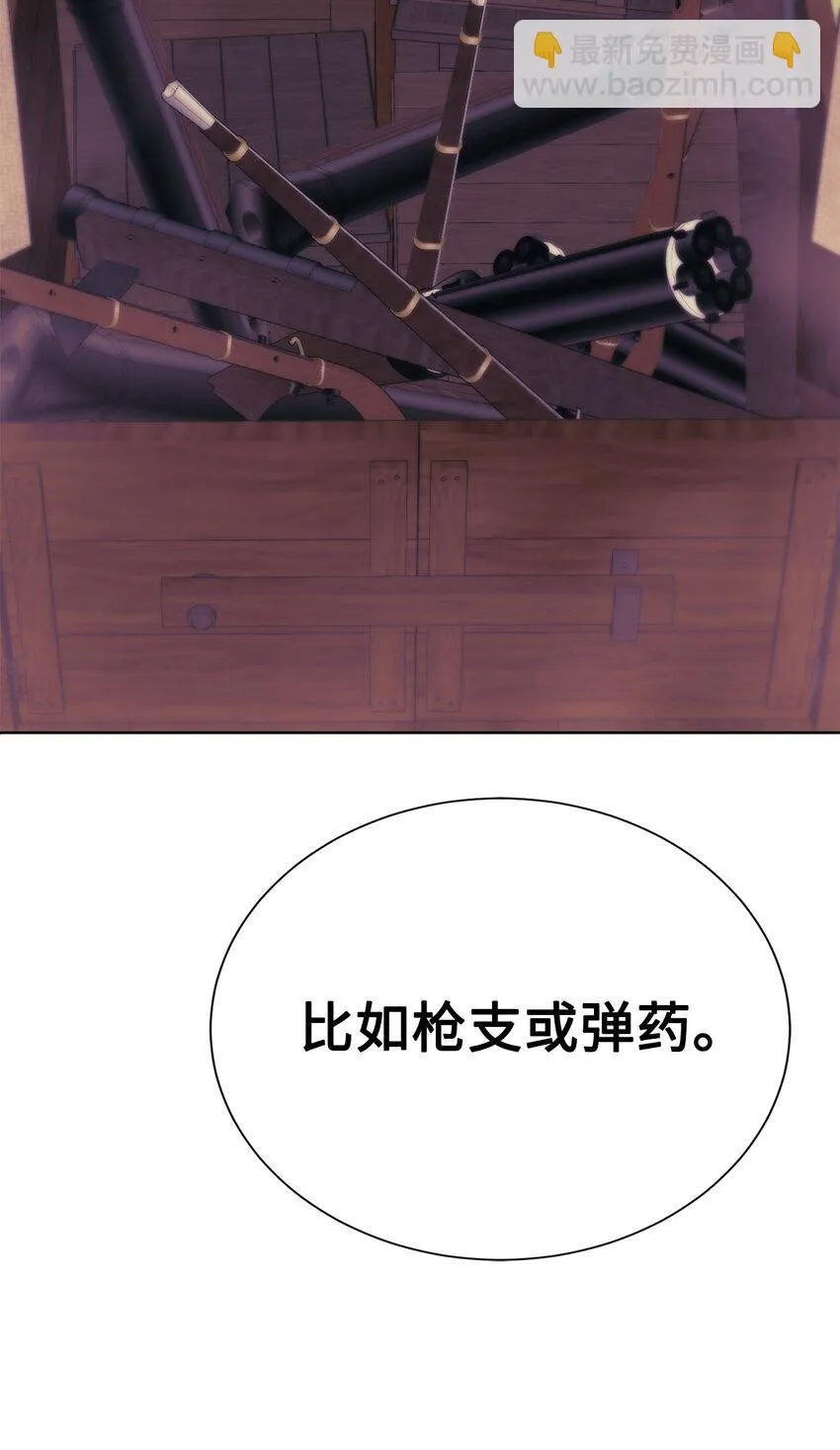 61 突然袭击103