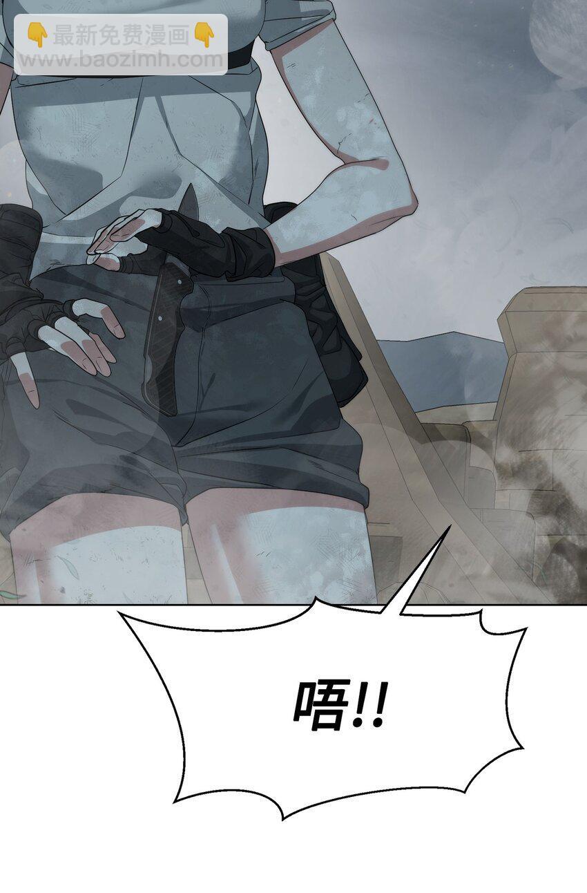 22 被埋葬的人85