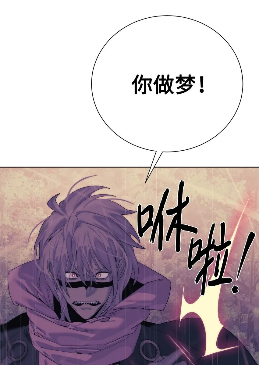 69 开始交手111