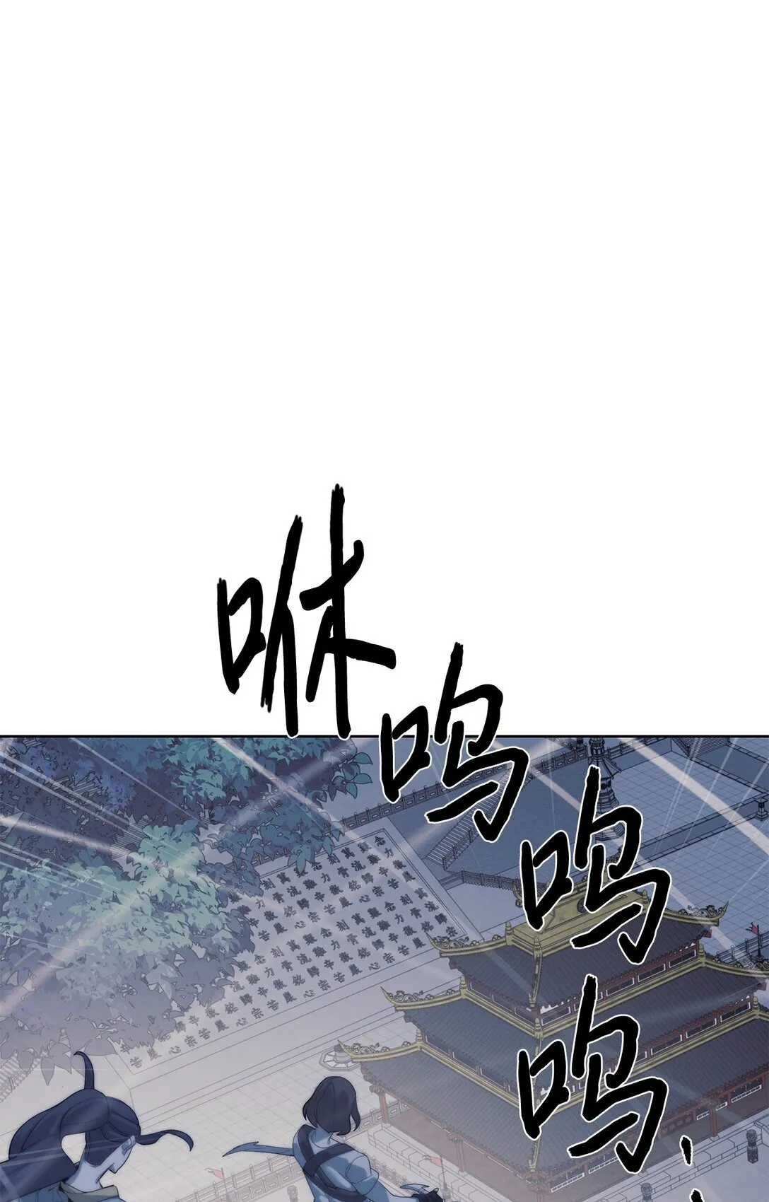 70 受伤42