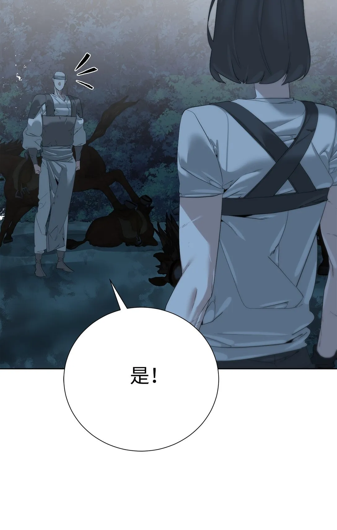 70 受伤36