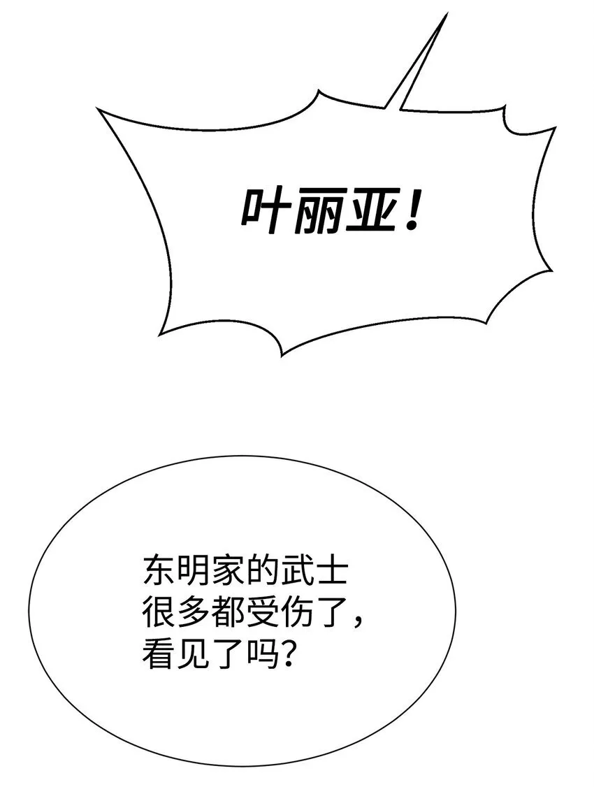 57 怪物压制54