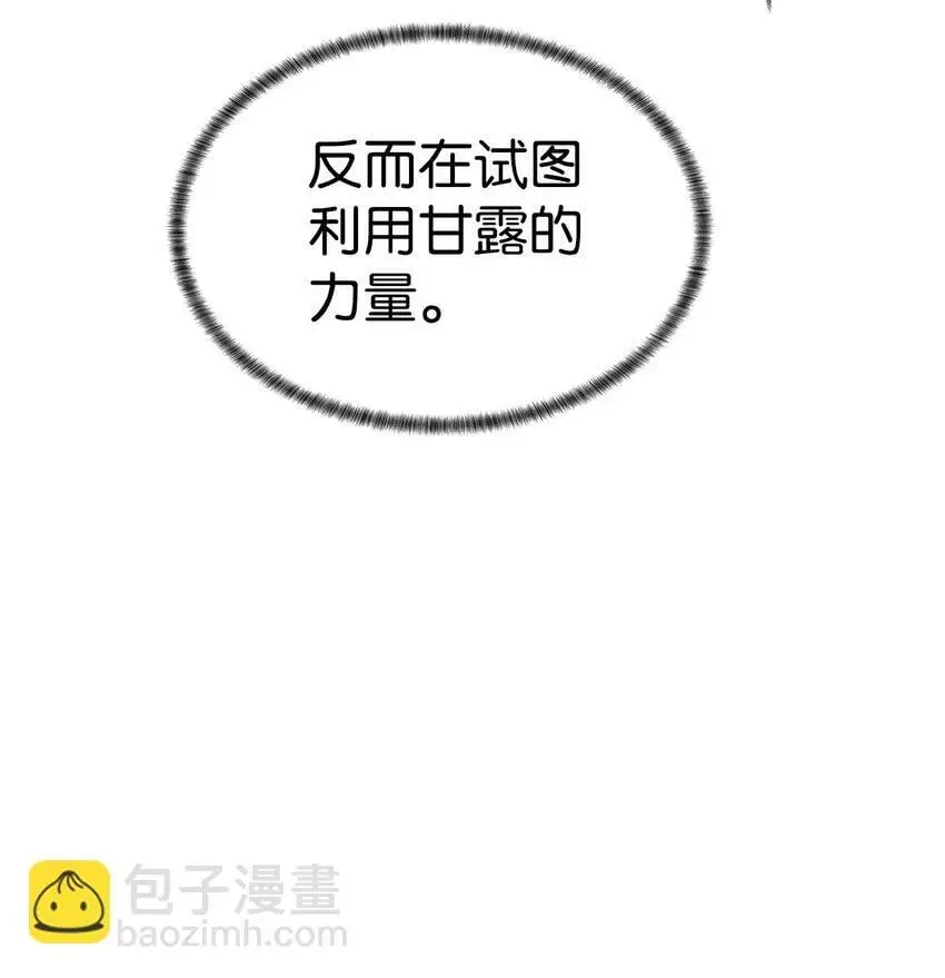 40 对战贤者23