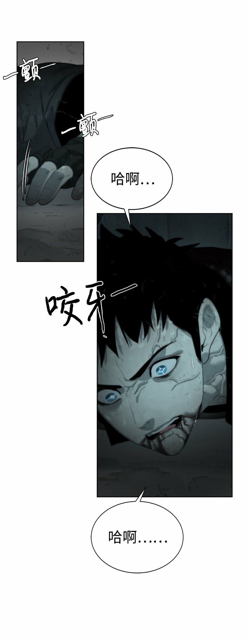 13 中毒69