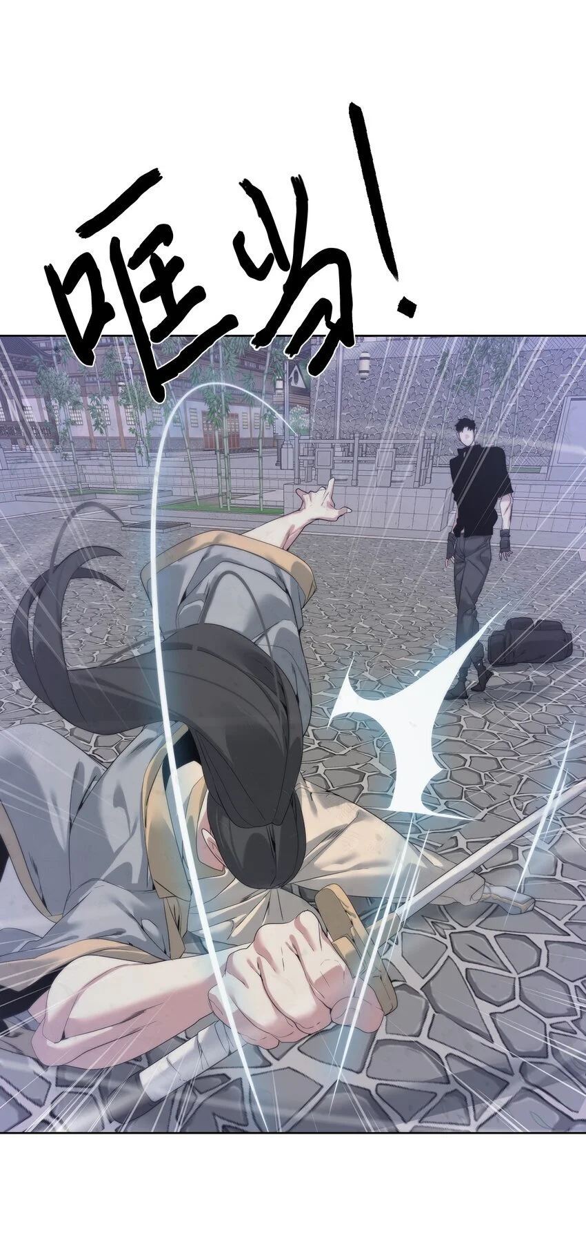 47 赤手空拳34