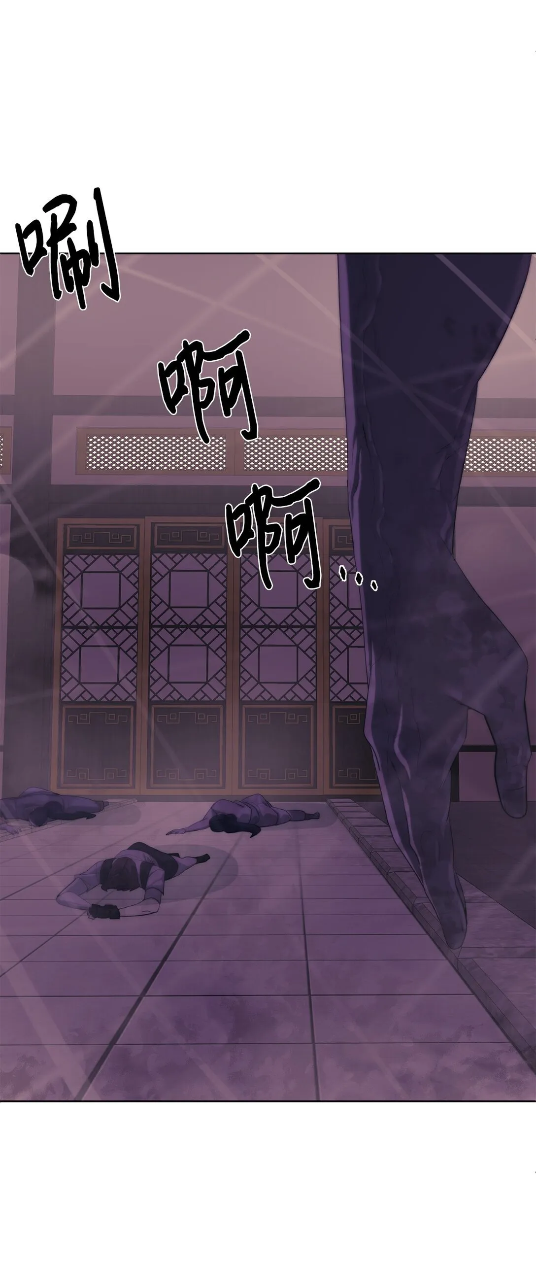 70 受伤89