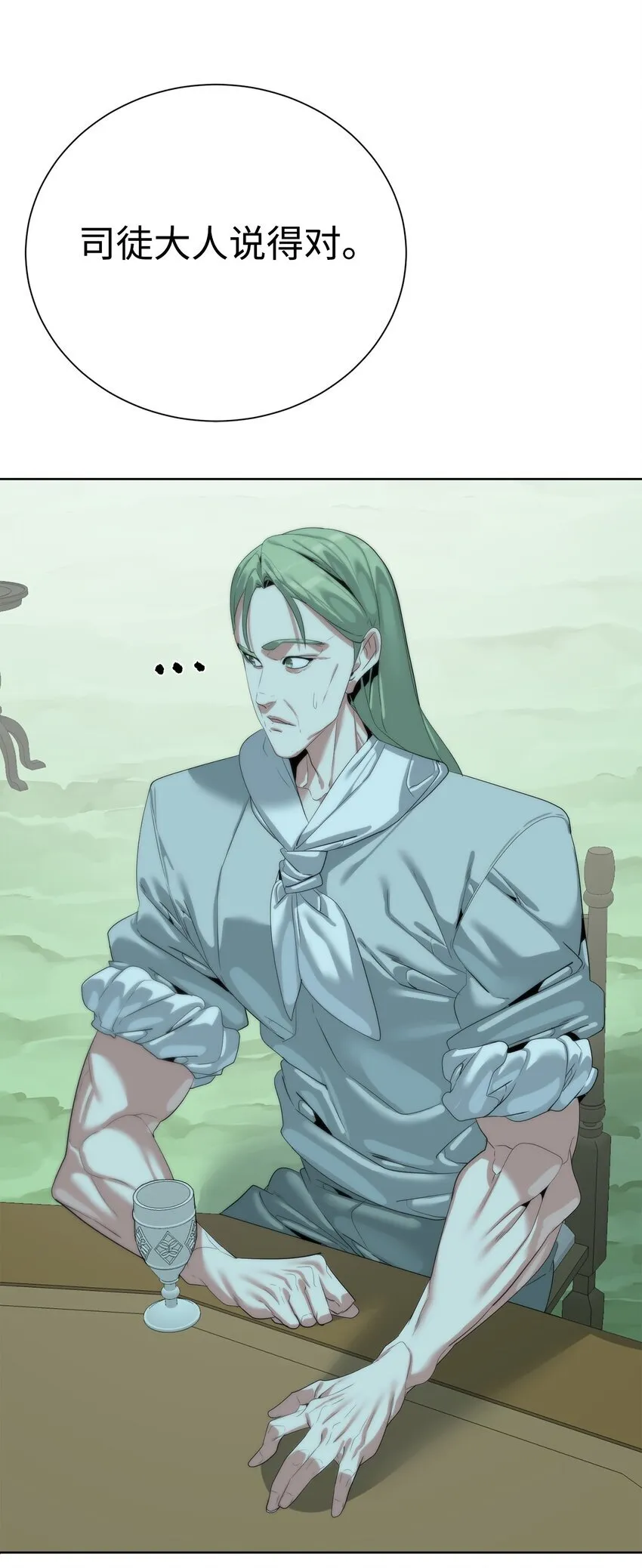 64 暗流涌动80
