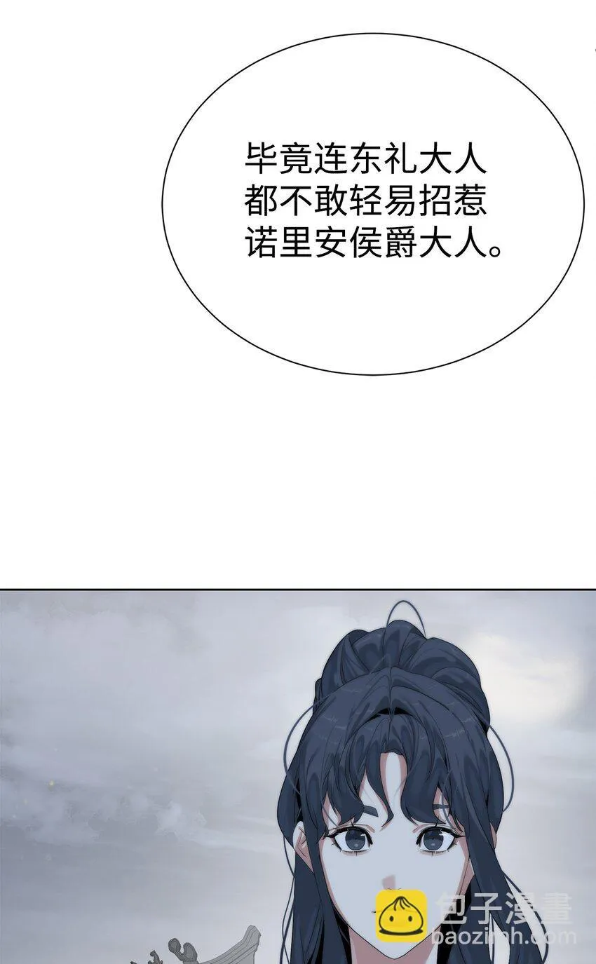 68 护送任务36