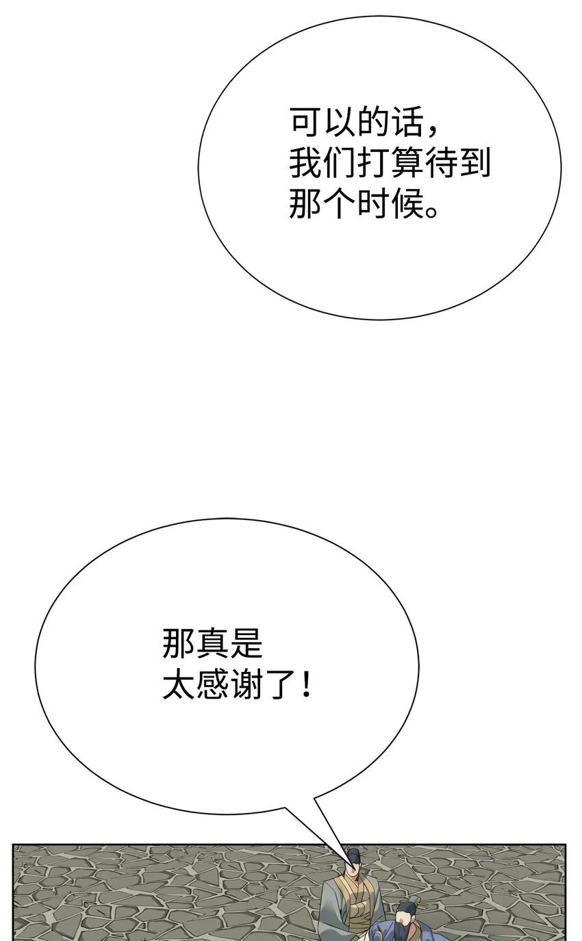 48 暗剑47