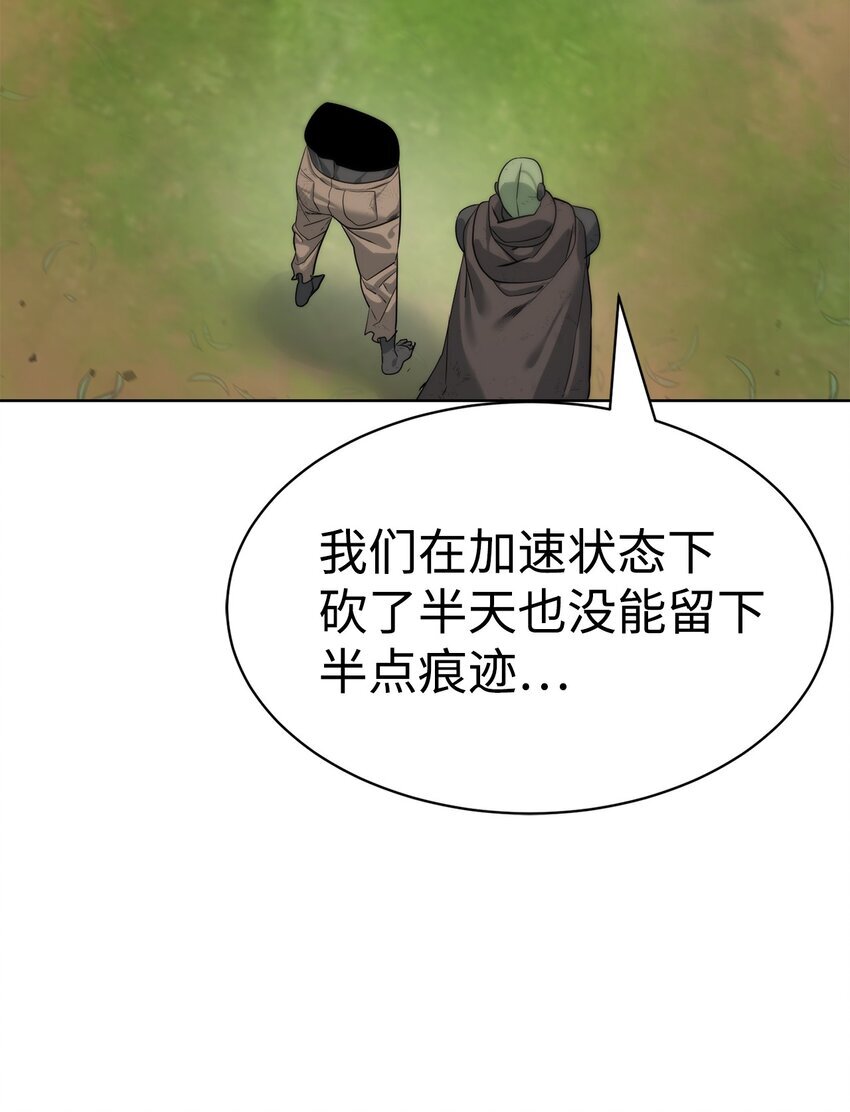 24 第一条线索17