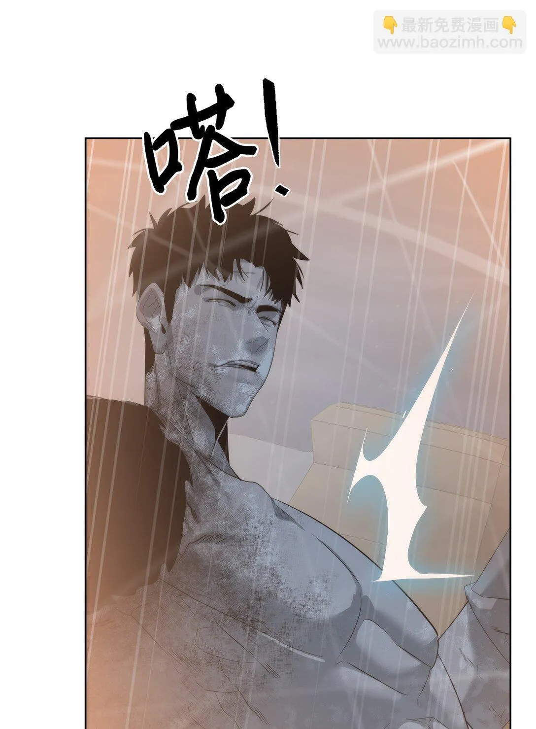 76 女神的权能9