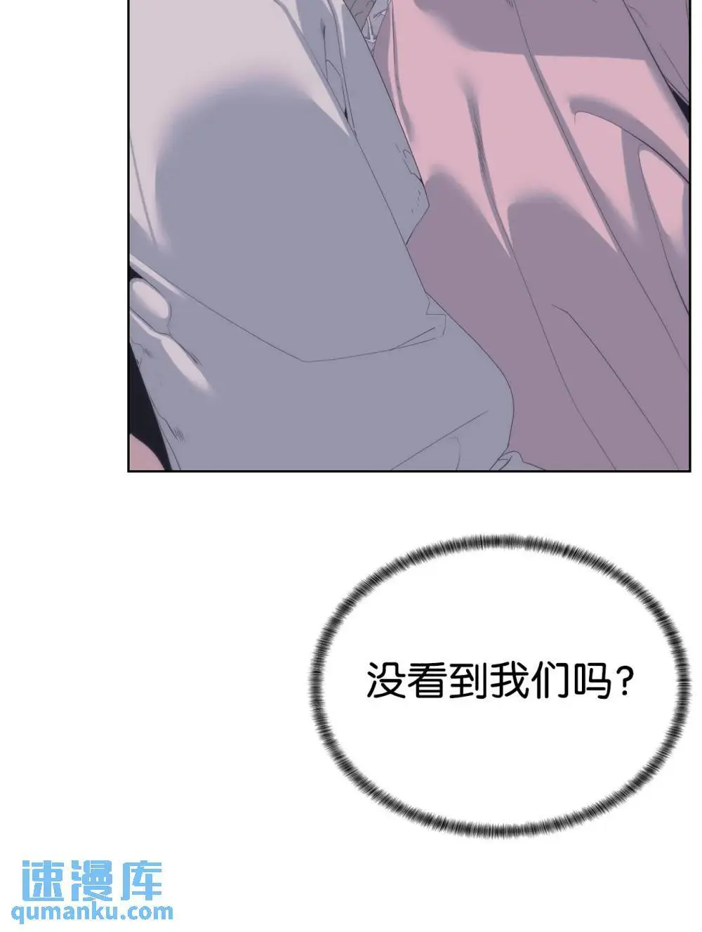 55 对手是神10