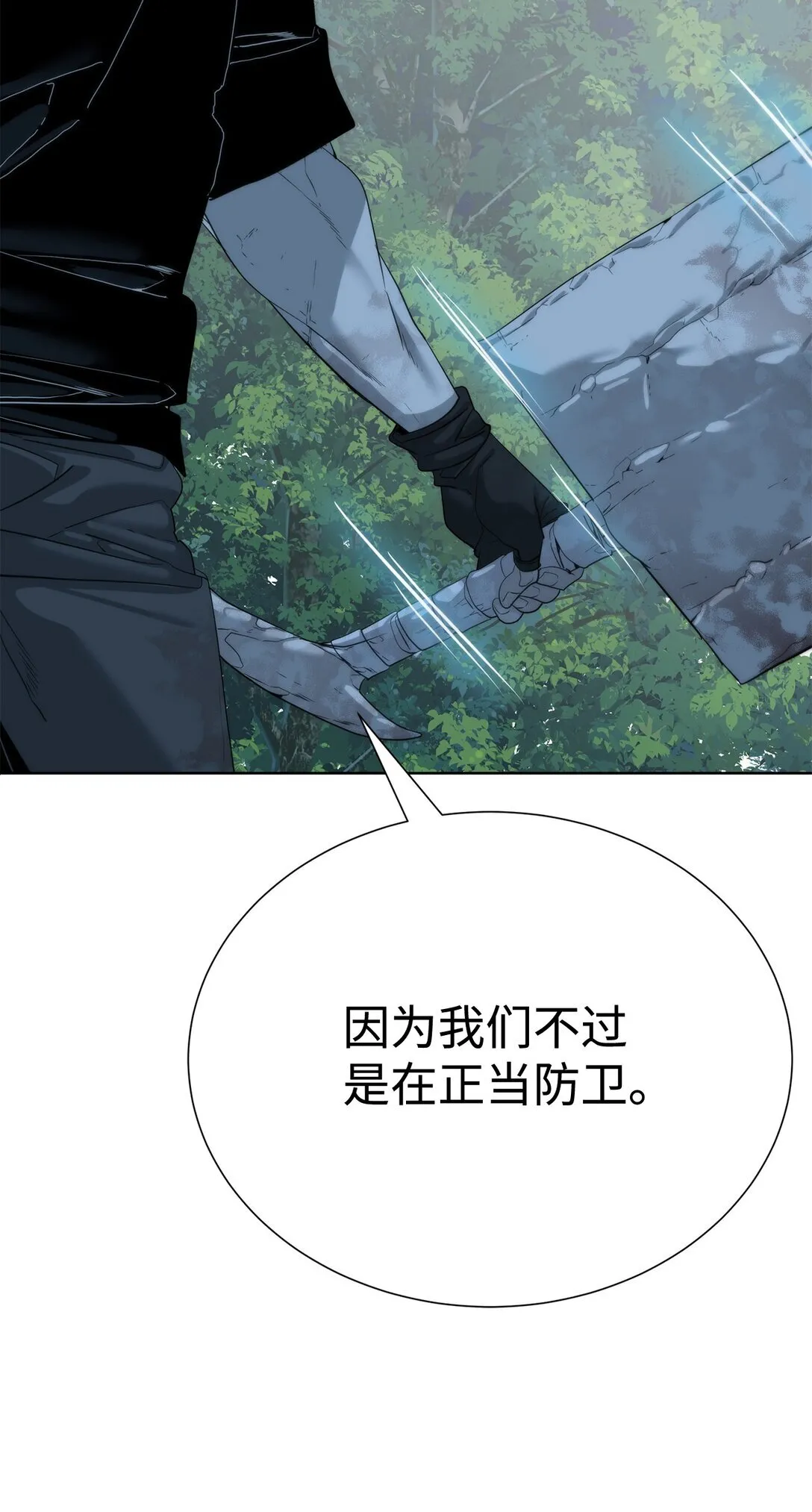 71 激战56
