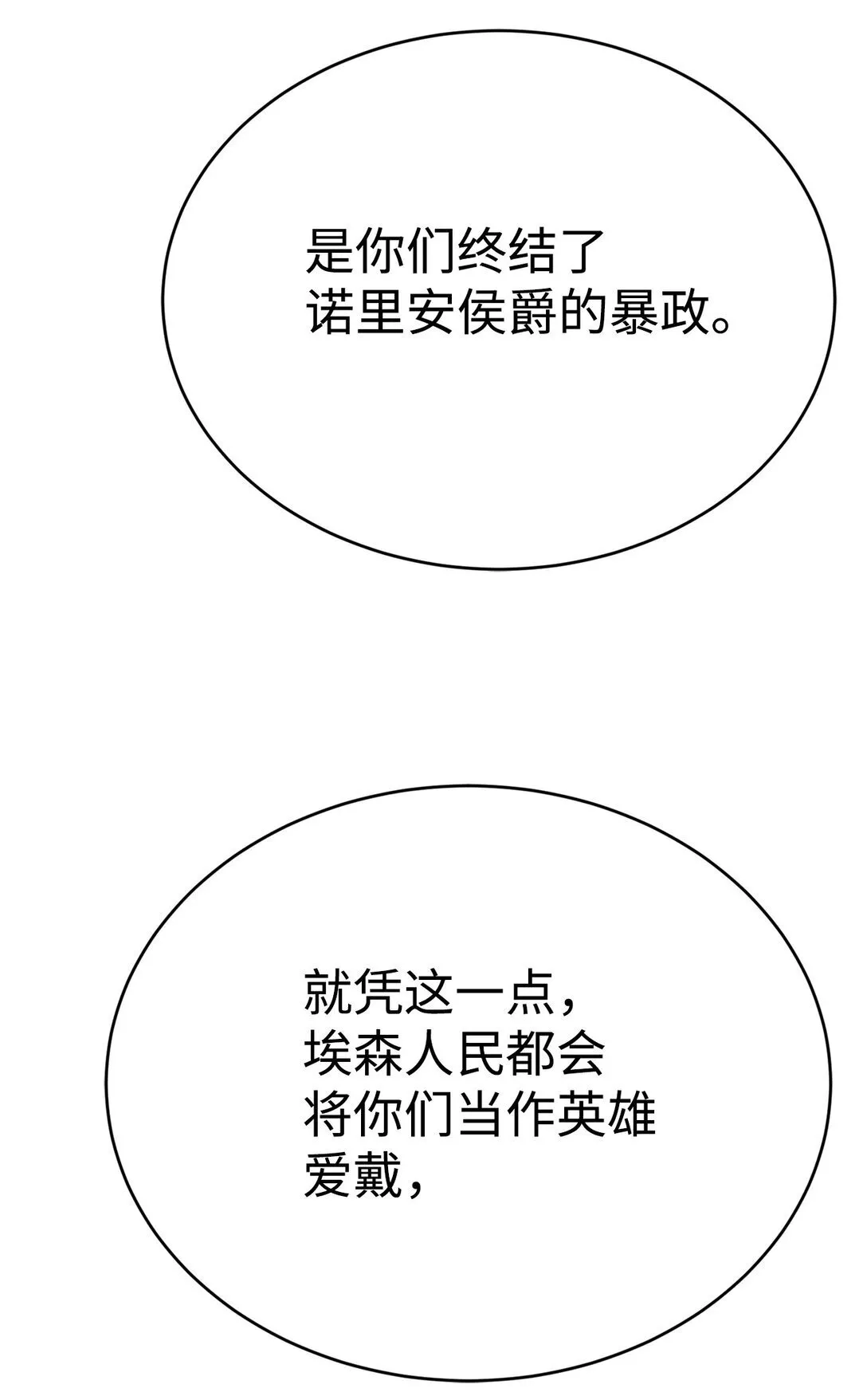 78 离开62