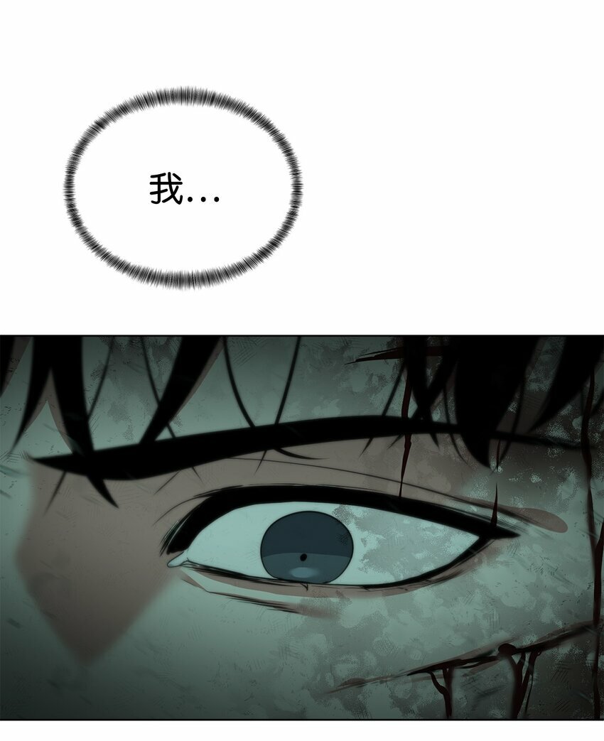 05 活下去81
