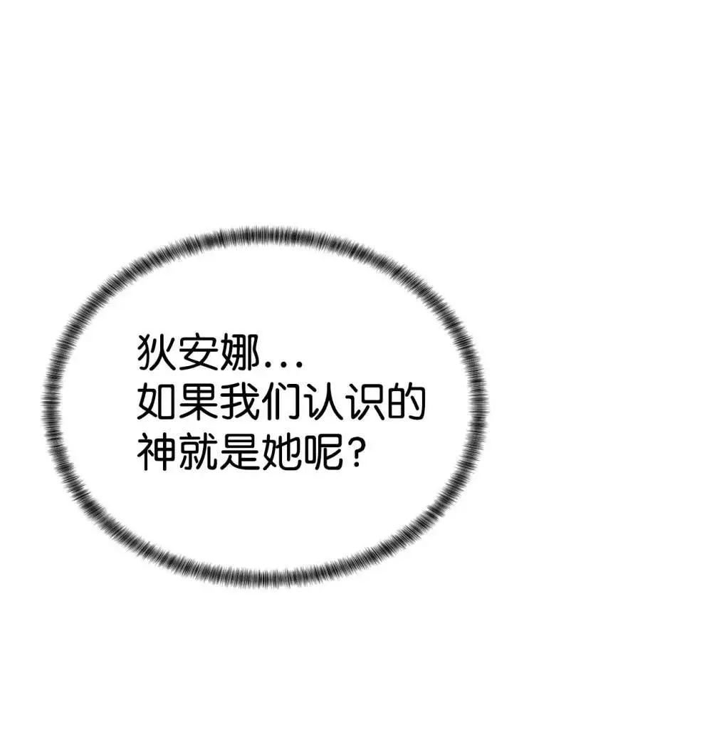 55 对手是神46