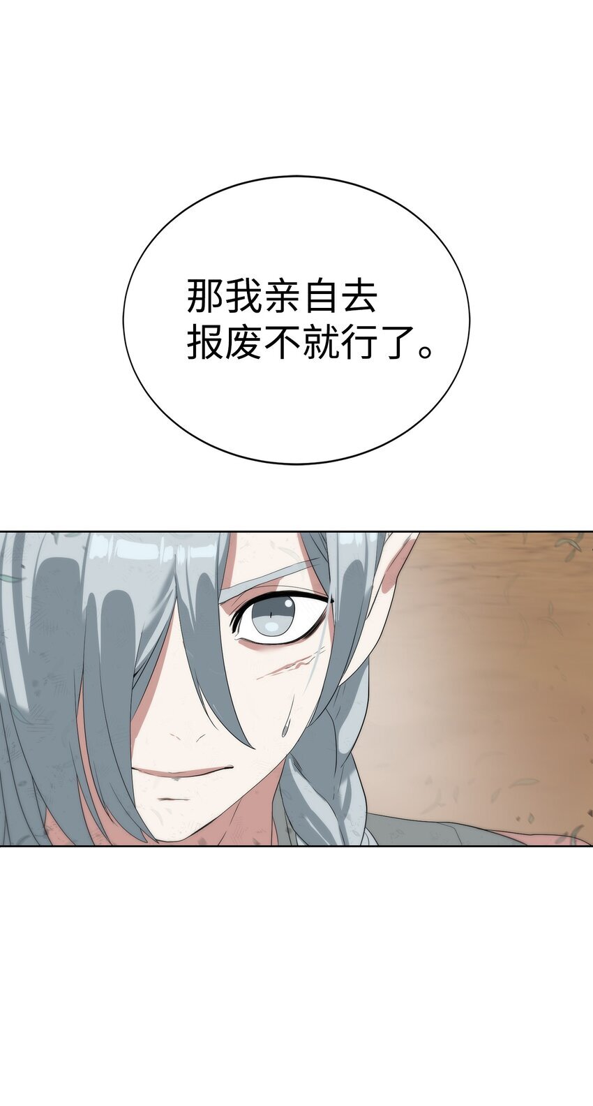15 变数33