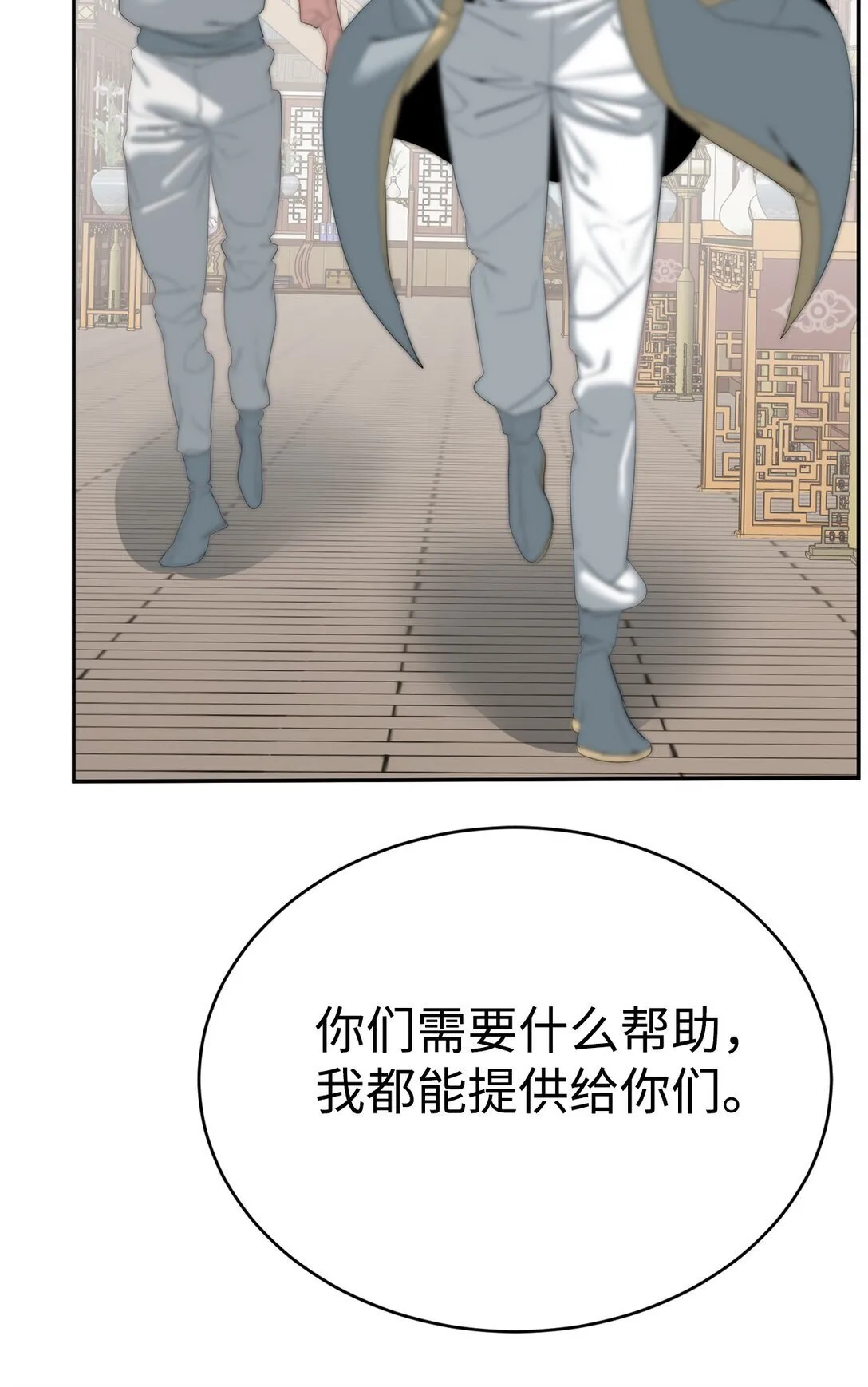 78 离开82
