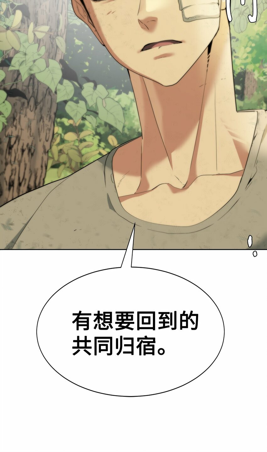 06 复原怪象71