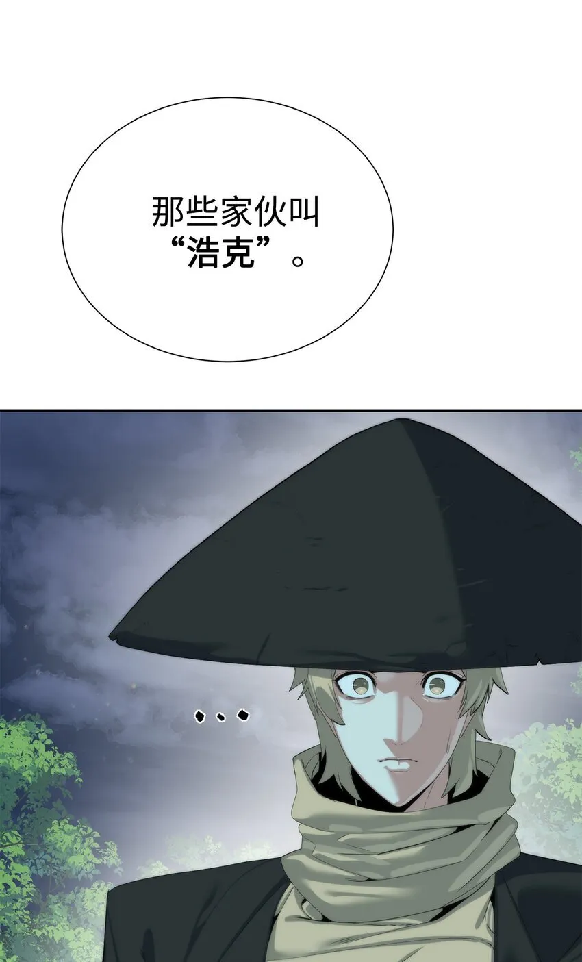 61 突然袭击94