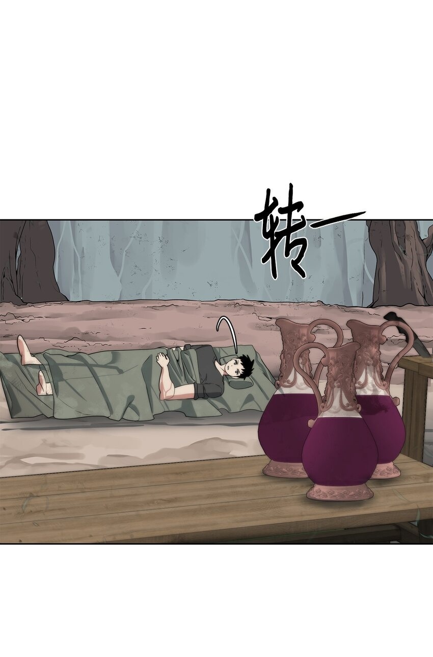 23 另一个自我99