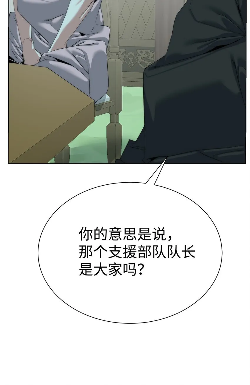 64 暗流涌动70