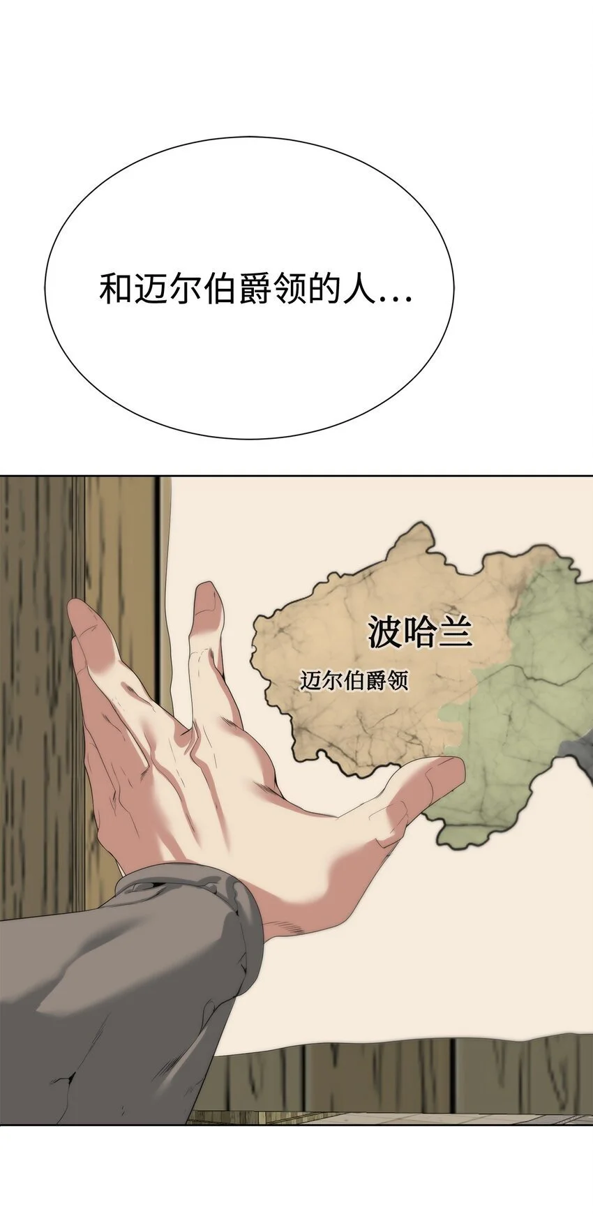 52 你好，畜生52